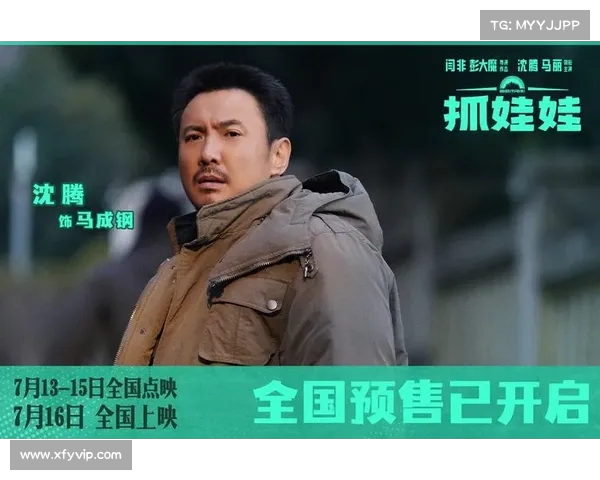 沈腾马丽新片《抓娃娃》火爆上线,青岛成最热取景地,央视亲自报道 沈腾马丽新片《抓娃娃》火爆上线,青岛成最热取景地,央视亲自报道