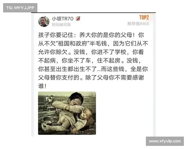 社会流行“不欠祖国只欠父母”思想:如何看待这种错位的价值观? 社会流行“不欠祖国只欠父母”思想:如何看待这种错位的价值观?