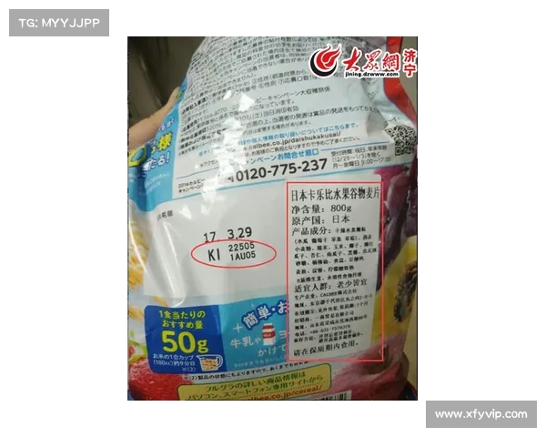 严查食品安全!广东次抽检不合格食品名单曝光,糖果和花生油问题突出 严查食品安全!广东次抽检不合格食品名单曝光,糖果和花生油问题突出